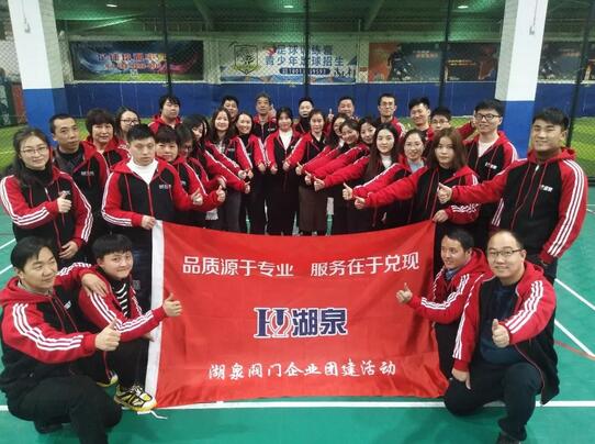 上海彩神购彩购彩大厅企业文化1